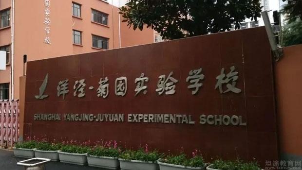 上海至慧学堂