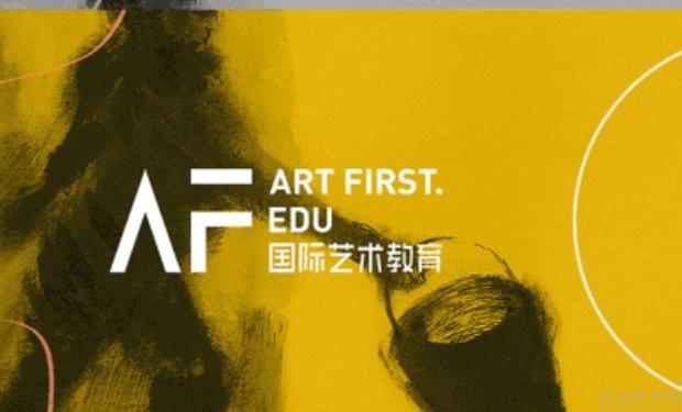 北京AF国际艺术留学