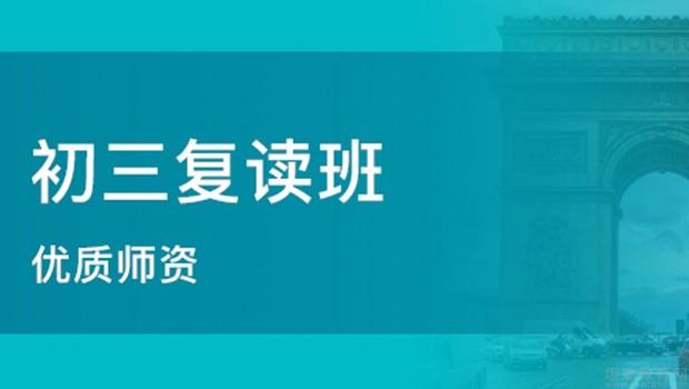 今年能复读吗_中考能复读吗_2017年高考能复读吗