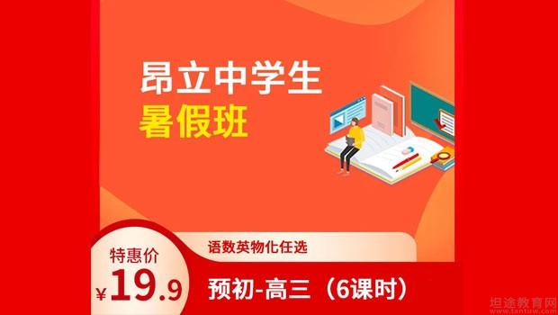 第3波活动时间:好课拼团,1折享6.11-6.24拼!