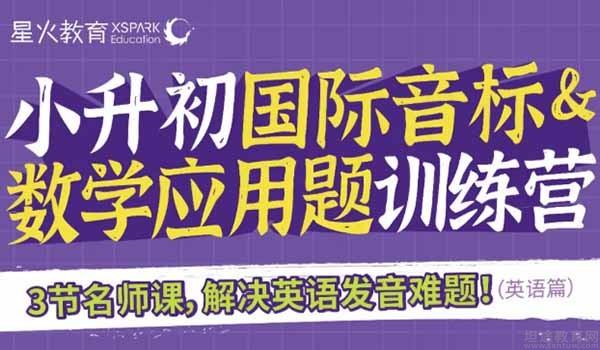 2023学习英语口语的网站_学习口语网站_英语在线口语学习