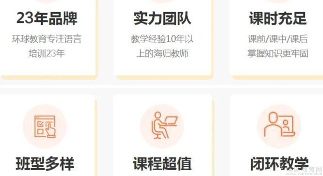 环球雅思秋季班招生开始啦！金秋战雅思，来年冲名校！