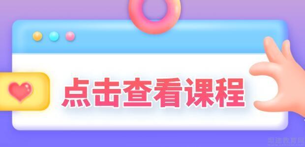 江博留学