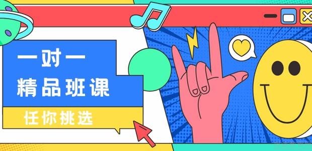 青岛卓远学校