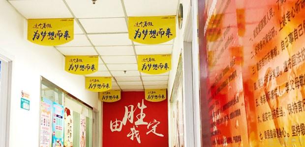 青岛卓远教育