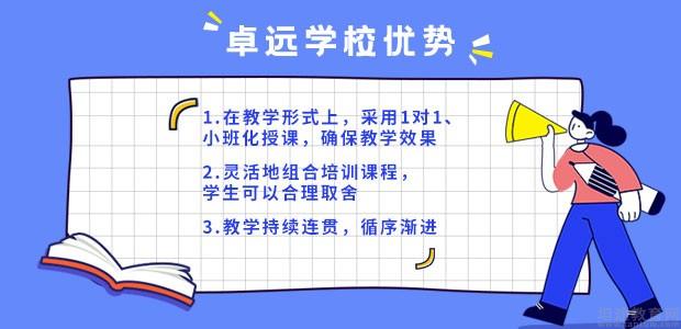 
高考全科得分技巧（难题取舍）
