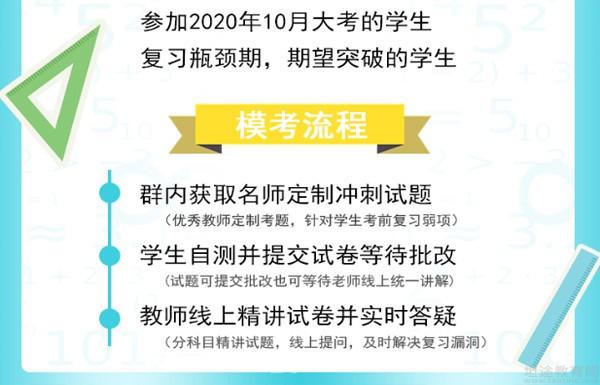 年经济师考试环球辅导_2010年注册测绘师考试真题_2013年注册测绘师考试真题