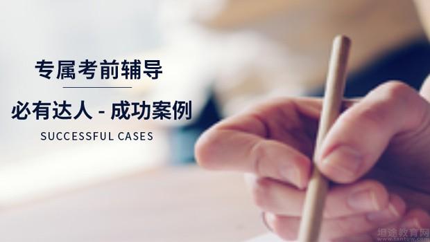 必有达人外语