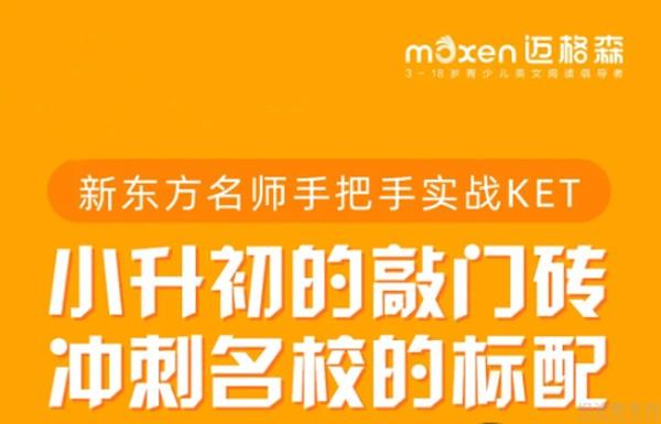 上海私立学校_上海前十名国际学校_上海民办初中学校排名及收费