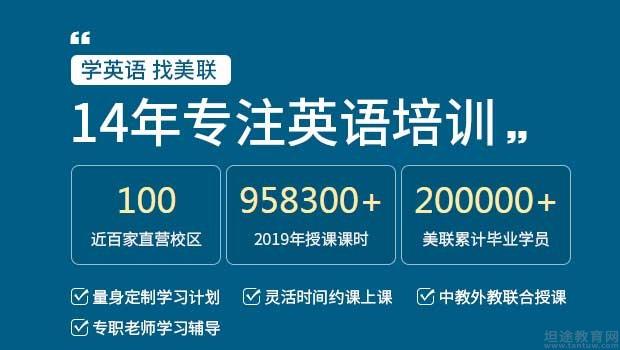 都感興趣或者是日常工作中的內容作為主題教學,學習相關的詞彙及句子