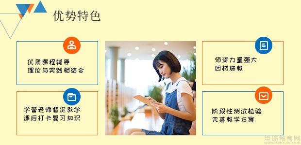 南京北大青鸟优势