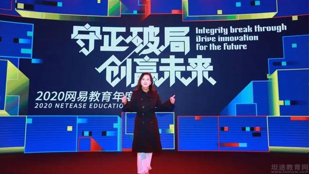 北京大禹未来教育