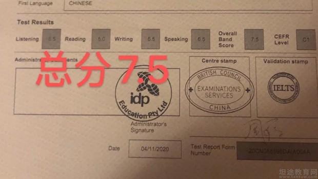 2021年特别迎新方式|上海环球学员用成绩单结束2020