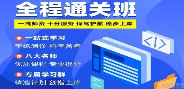 成都司考报名费(四川司法考试报名费)