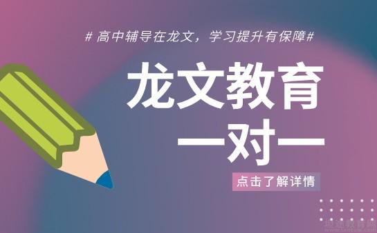 优质高中学习经验_高中学生经验分享_高中经验交流发言稿