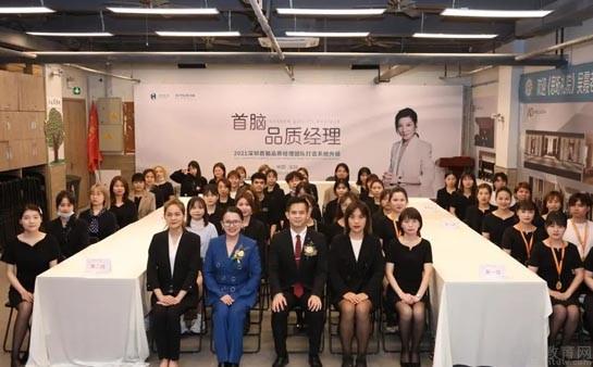 爱体育- 爱体育官方网站- APP下载深圳幻彩美容美发培训学