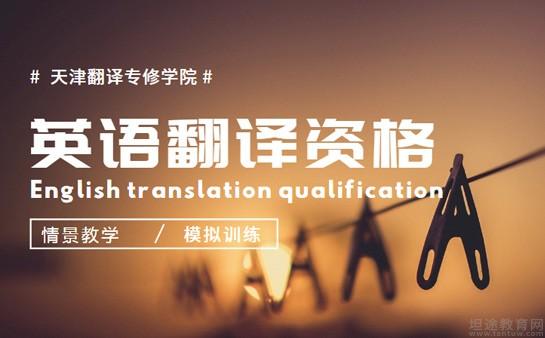 外语团体培训_天津外语培训_一对一外语外教上门培训