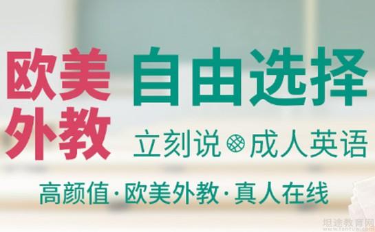 美联英语招聘_美联英语招聘职位 拉勾网 专业的互联网招聘平台