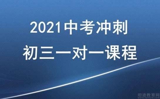 鄭州國丁教育一對一輔導為初三中考學子全新開啟,一對一中考衝刺課程