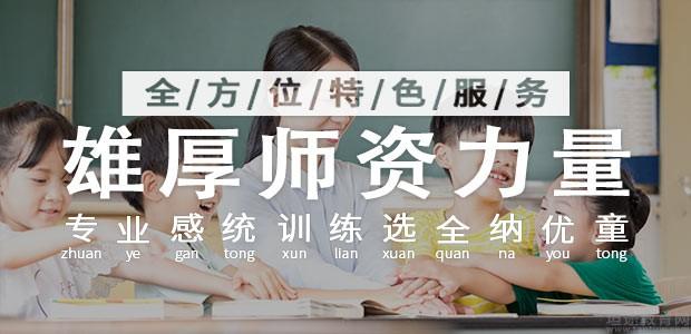 全纳优童优势