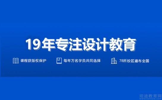 南京天琥教育怎麼樣?平面設計培訓太驚喜了_南京天琥教育