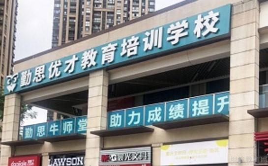 瀚思商学院内衣怎么样_郑州商学院(3)