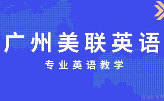 也將會更加清楚地瞭解到關於成人英語教學的重要特點,為大家的學習