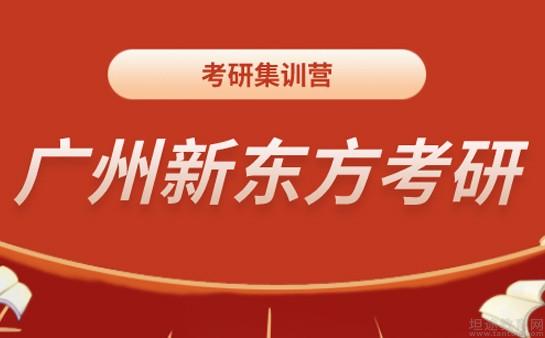 新东方考研数学老师 环球网、知更鸟网公益平台“报名大厅”上线