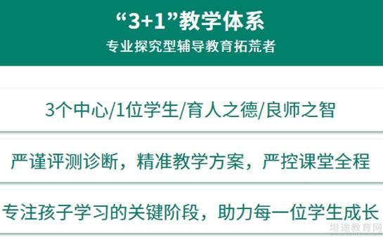 求职培训机构口碑如何 1610545Y3.jpg