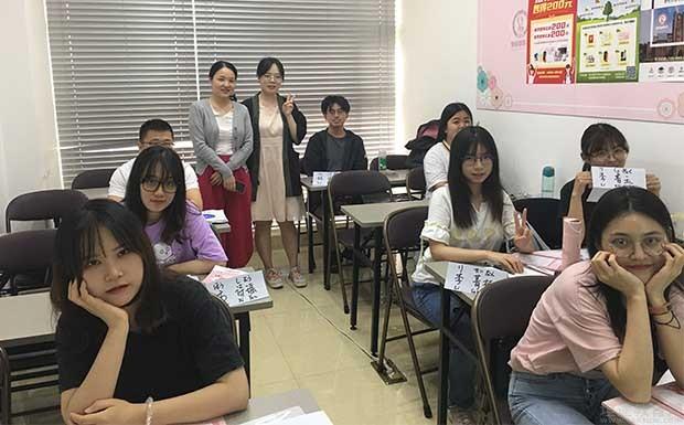 广州快乐国际日语课堂