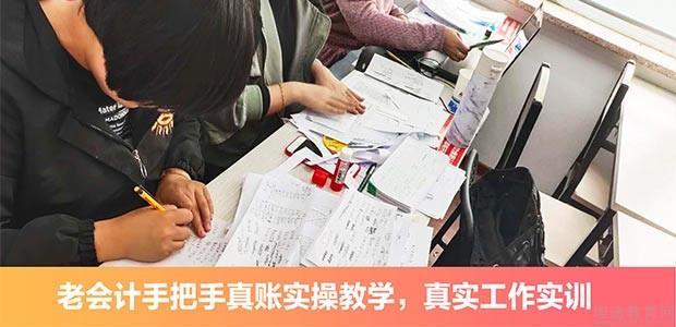 沈阳志诚会计