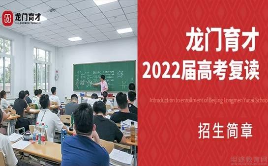 郑州龙门学校怎么样_龙门尚学学费多少_龙门补习学校学费