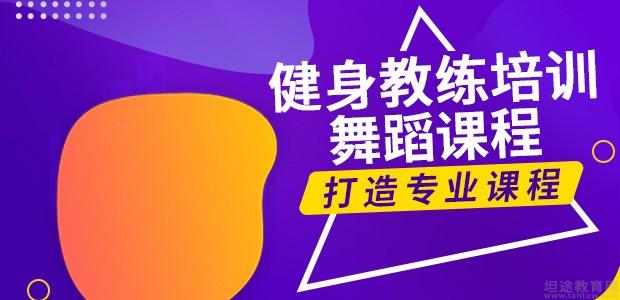 南昌凯菲特健身舞蹈学院