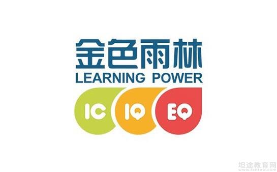 金色雨林logo图片图片