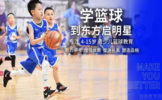 学员改变看得见_北京东方启明星篮球培训