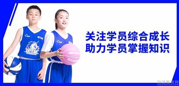 上海东方启明星13-16岁篮球进阶课程