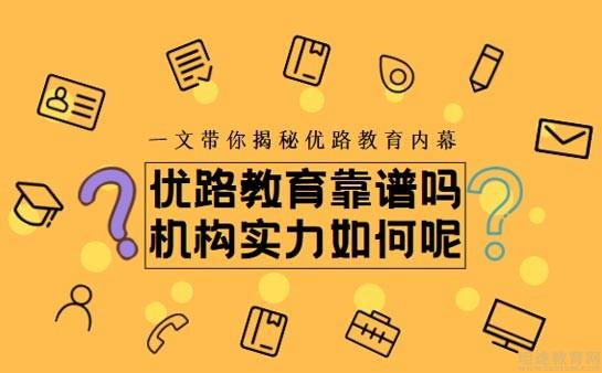 全国靠谱的教育机构 1053294131.jpg