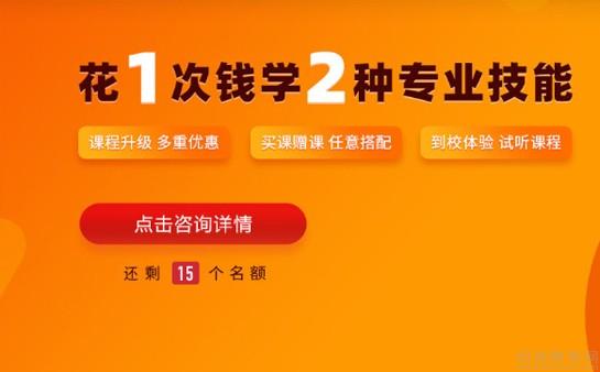 火星时代教育地址 1P3003F0.jpg