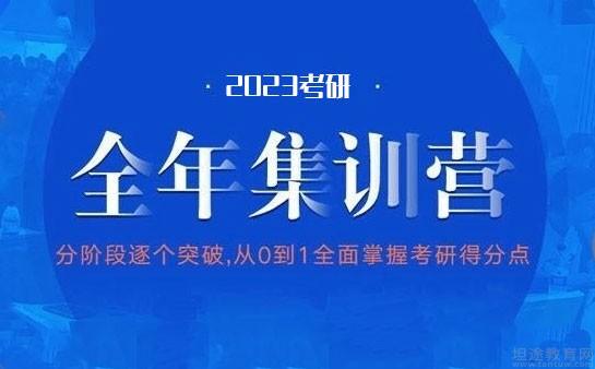 学管师工资一般是多少(新东方学管师工资一般是多少)