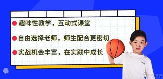 武汉凯文篮球优势