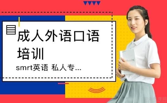 知情人說說深圳新東方成人英語培訓效果!_深圳新東方英語國內部