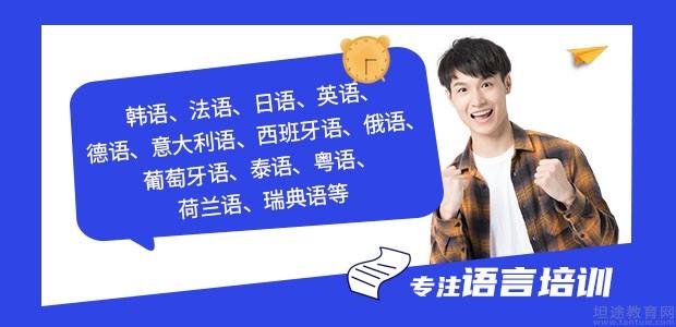 无锡新支点教育培训机构