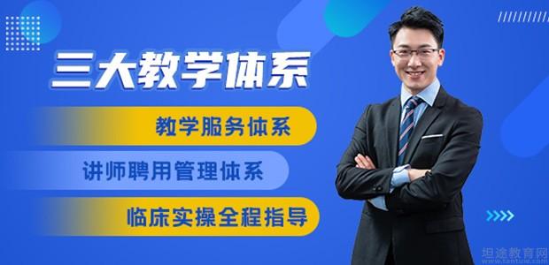 深圳瀚思心理