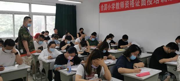上海先劲教育教师资格证