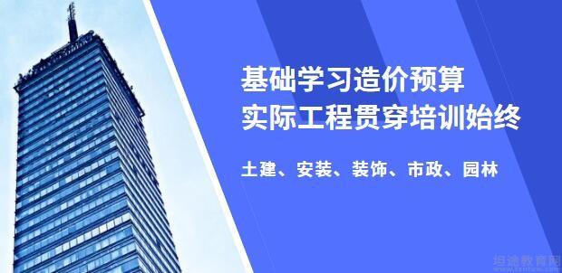 青岛建青科技专修学校j介绍