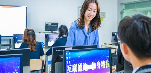 四川新华电脑新媒体运营培训