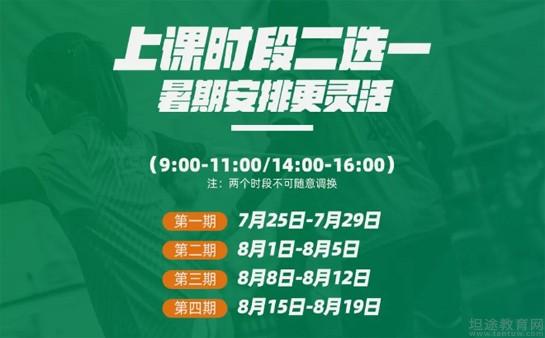 中超电竞规则介绍球星签名鞋历史国际羽毛球训练计划足球集锦专栏