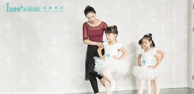 重庆Isee灰姑娘芭蕾舞