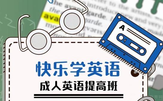 長沙二外小語種近期開班課程介紹