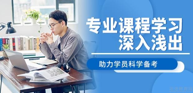 青岛华章教育怎么样